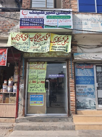 Family Care Clinic Pharmacy