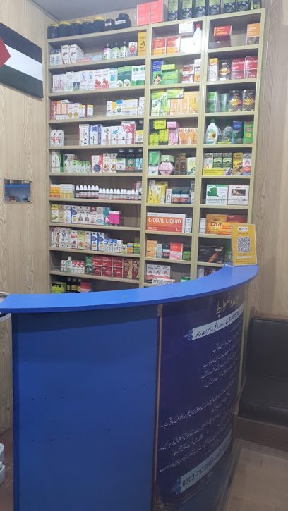Shama Homeo Clinic