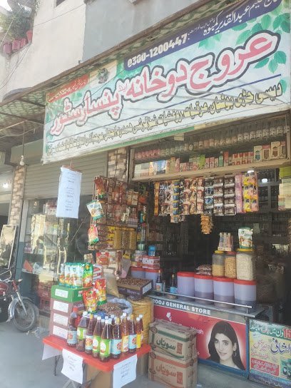 Arooj Dawakhana & Pansar Store