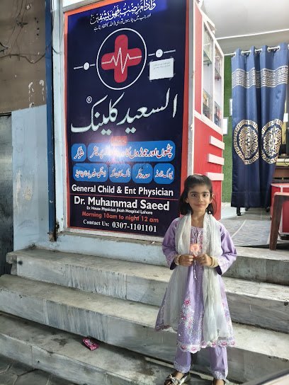 Al-Saeed Family Clinic & Pharmacy