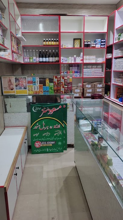 Masood Sons Homoeopathic And Herbal Store