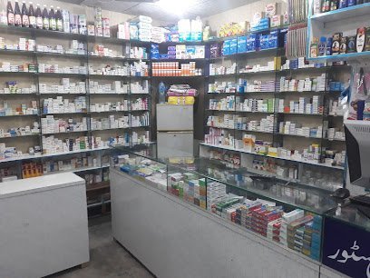Alnoor Medical & General Store