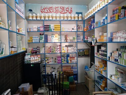 Hassan Veterinary Medical Store