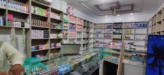 Al-Shafi Medical & General Store