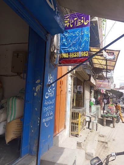 Irshad Sons Pharmacy