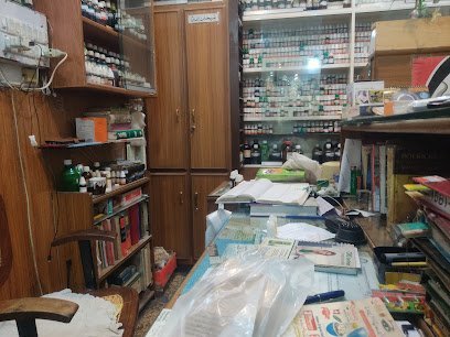 Dr. Nazir Ahmed Shad Homeopathic Clinic