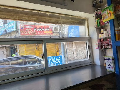 Tajjamal Medical Store