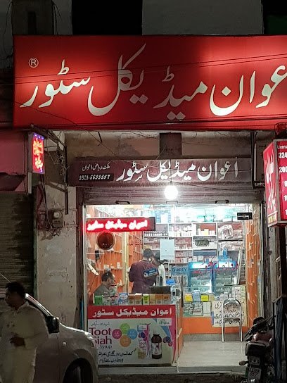 Awan Medical Store