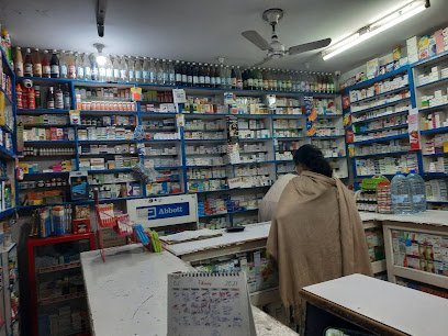 Al-Umar Medical & General Store