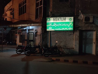 Irtaza & Brothers Homeopathic Clinic & Store
