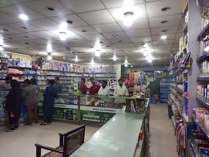 Miraj Din Pharmacy
