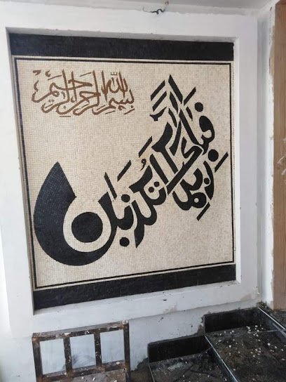 Hakeem Bohar Wala