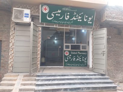 United Pharmacy