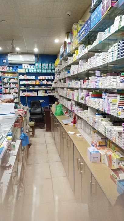 Anas Medical And General Store