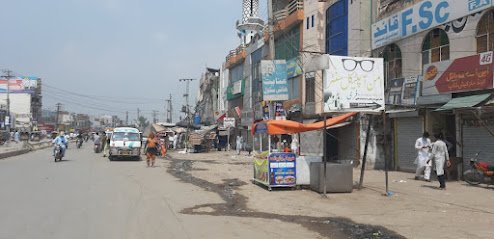 Fazal Din Medicine Super Store