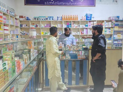 Shakir Pharmacy Halloki