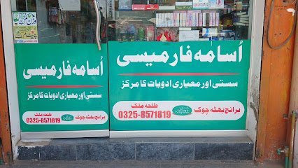 Usama Pharmacy