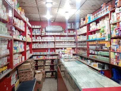 Imtiaz Homeopathic Store