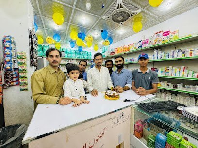 My Dose Pharmacy
