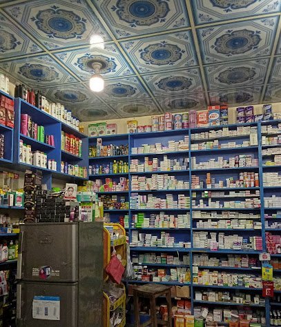 Butt Pharmacy