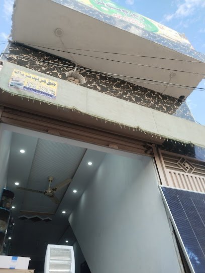 Zam Zam Solar Solution