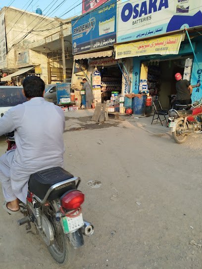 Sajjad Battery House
