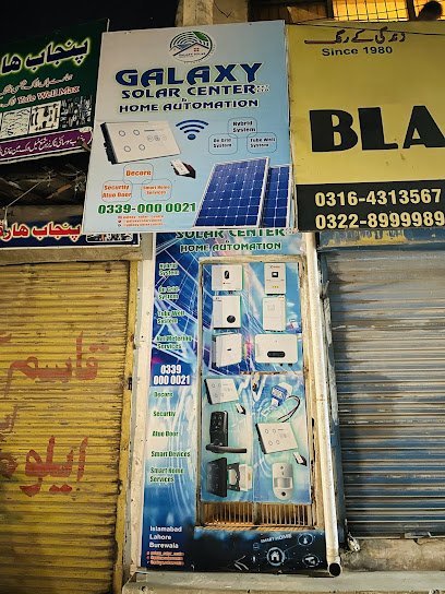 Galaxy Solar Centre (Pvt) Ltd Lahore