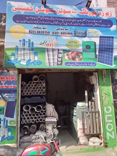 Zam Zam Boring And Solar Slotion Company