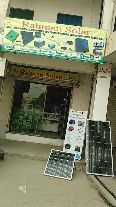Al-Rehman Solar