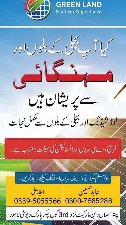 Green Land Solar