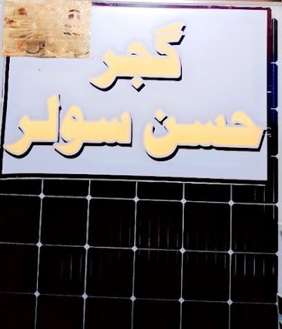 Hassan Solar