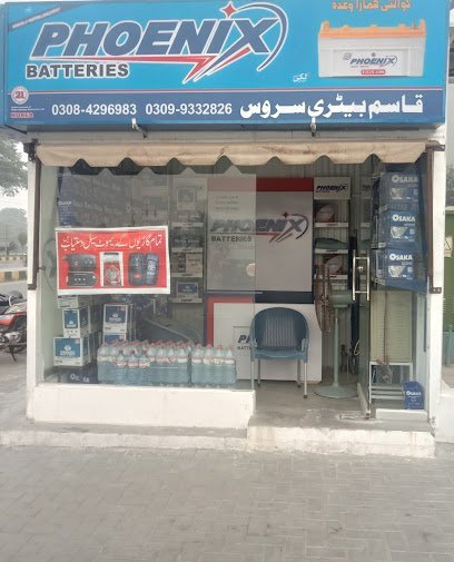 Qasim Battery Shop