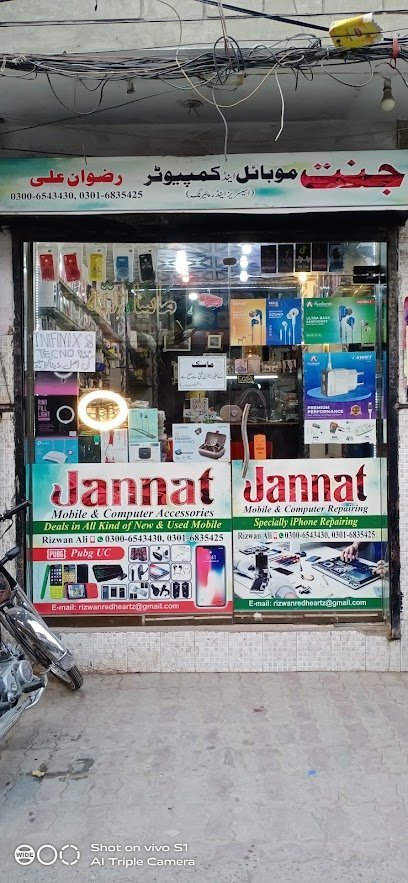 Jannat Solar
