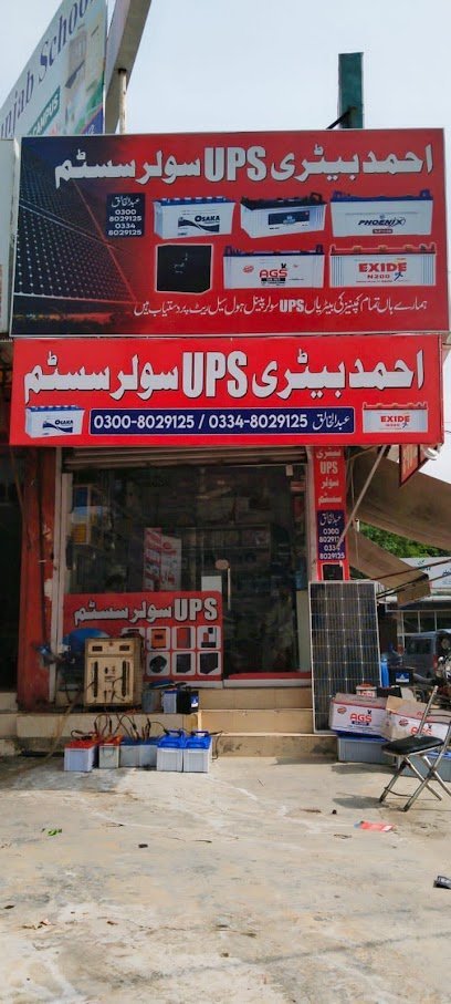 Ahmad Battery, Ups & Solar System