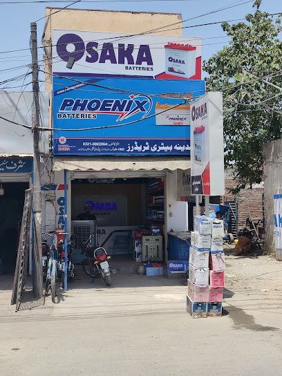 Al.Madina Battery Trader'S