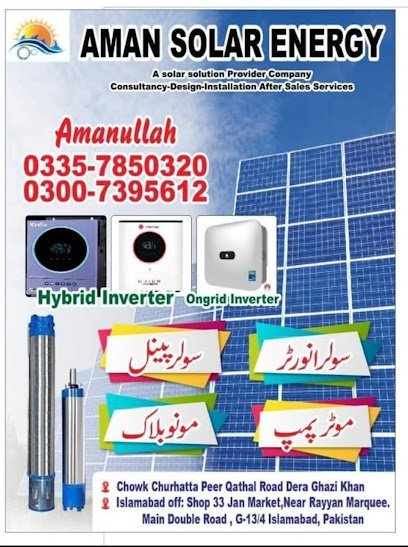 Aman Solar Energy