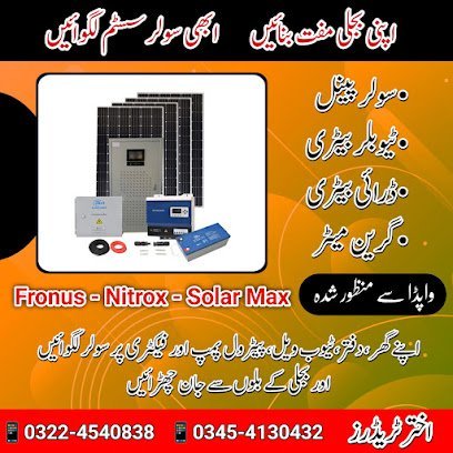 Sakab Solar