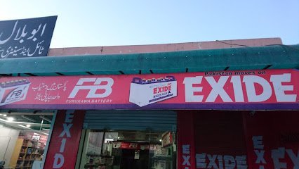 Am Battery Shop