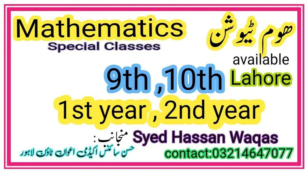 Tutor(Math Physics Chemistry Home Tutor) For 9Th,10Th,Iyear,Ii Year