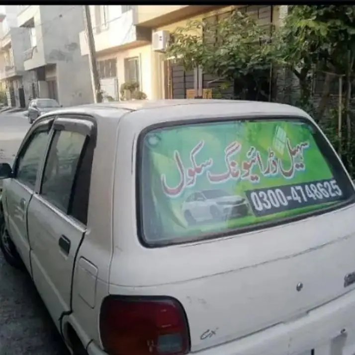 Sohail Driving School