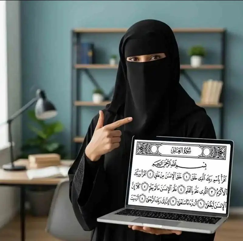 Female Quran, Arabic And Islamiat Teacher