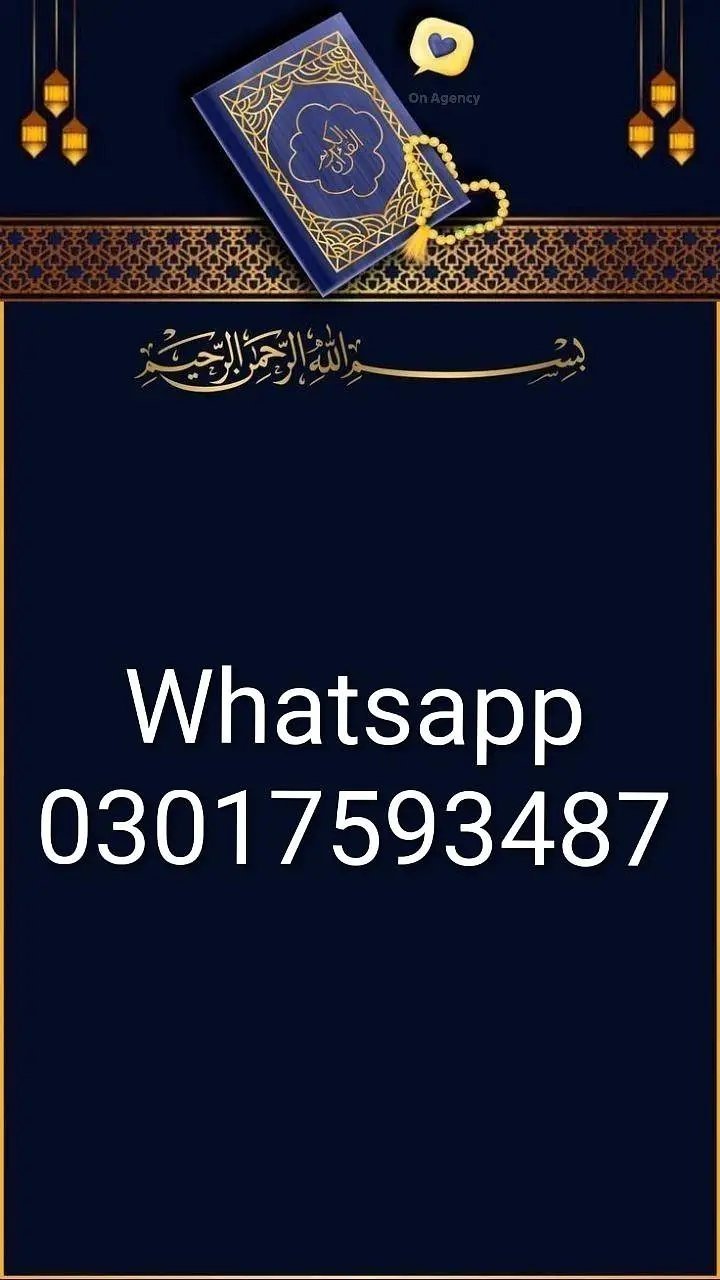 Female Quran Tutor