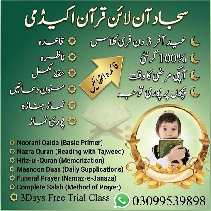 Online Home Tuition Services