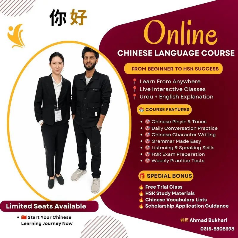 Learn Chinese Language Online