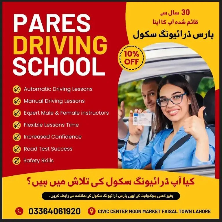 I Driving School