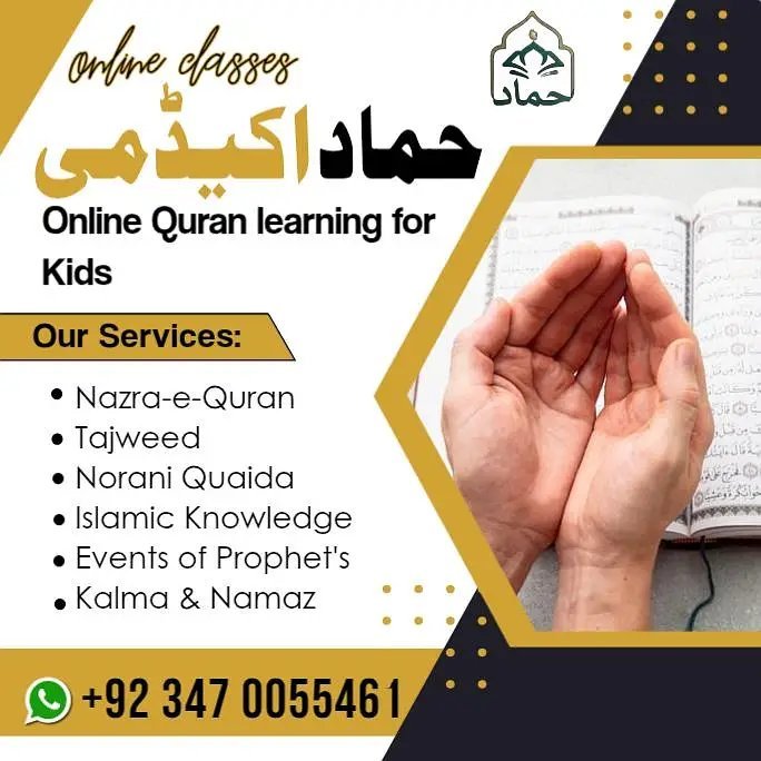 Online Quran Teacher