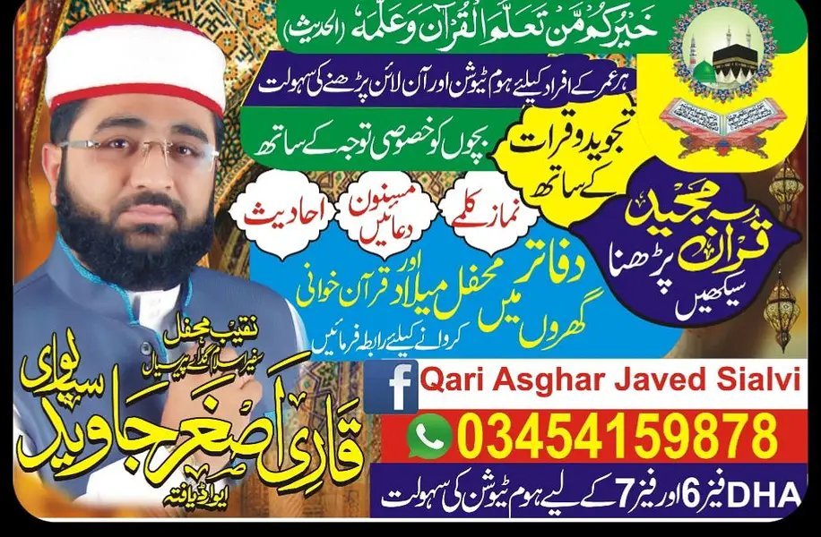 Quran Tuition & Tutor