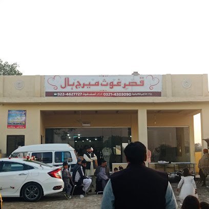 Qasar E Ghouse Marriage Hall