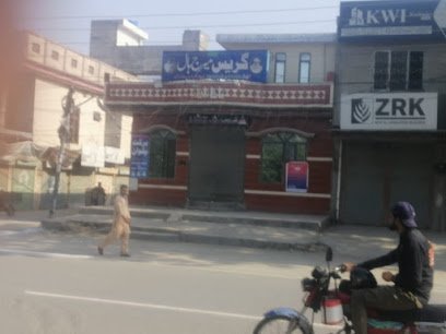 Grace Marriage Hall