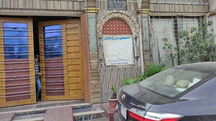 Al Faisal Marriage Hall.
